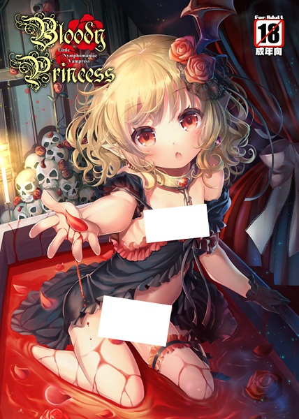Bloody Princess