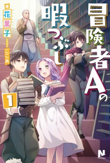 Imagen de Boukensha A no Himatsubushi