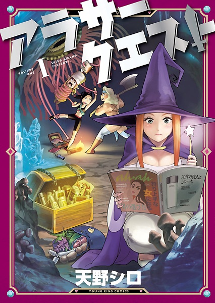 Poster de Around 30 Quest