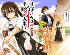 Imagen de Yumizuka Iroha wa Tejun ga Daiji!