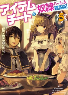 Imagen de Item Cheat na Dorei Harem Kenkokuki