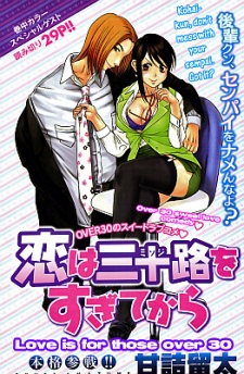 Imagen de Koi wa Misoji wo Sugite kara