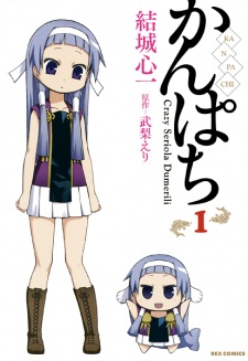 Capa de Kanpachi