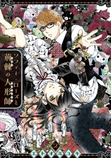 Imagen de Sophie Rose to Ibara no Warlock