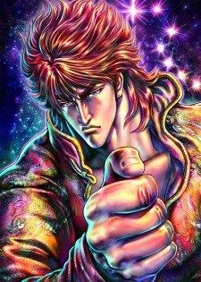 Imagen de Souten no Ken: Regenesis