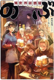 Capa de Isekai Izakaya "Nobu"