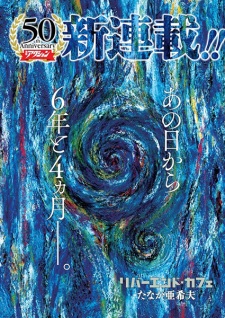 Imagen de River End Cafe