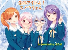 Gattai Idol! S.N.O.W-chan