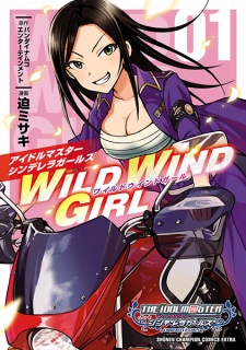 Capa de The Idolm@ster Cinderella Girls: Wild Wind Girl