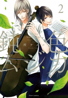 Imagen de Nibiiro Musica