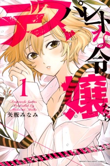 Imagen de Desperate na Reijou-tachi