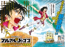 Imagen de Full Ahead! Coco: Zervance