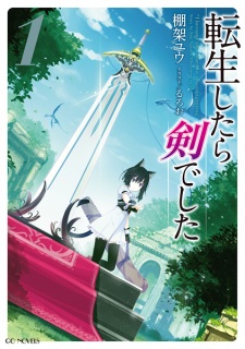 Capa de Tensei shitara Ken deshita