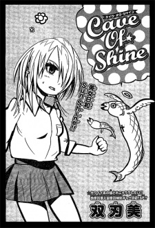 Imagen de Cave of Shine