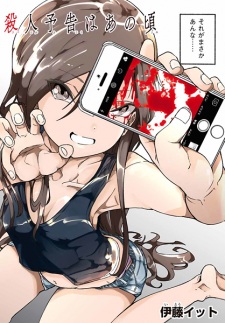 Imagen de Satsujin Yokoku wa Ano Koro