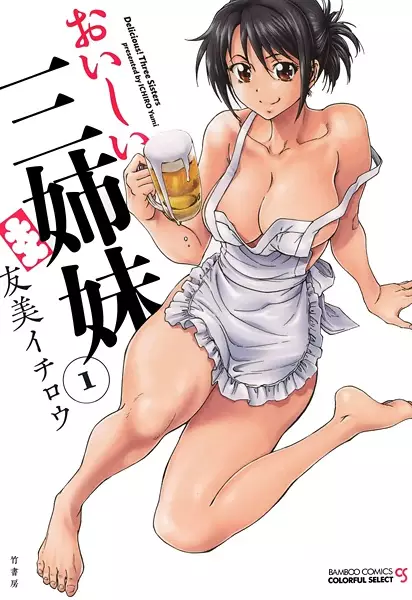 Delicious! Three Sisters cover