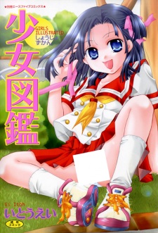 Imagen de Shoujo Zukan