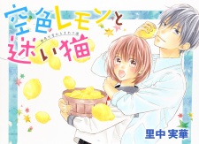 Imagen de Sorairo Lemon to Mayoi Neko