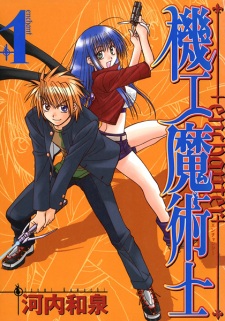 Poster de Enchanter