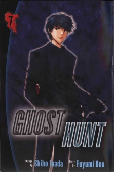 Imagen de Ghost Hunt