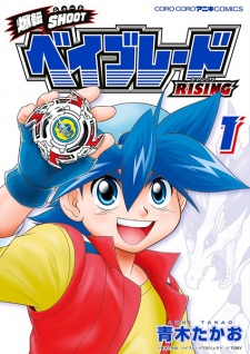 Capa de Bakuten Shoot Beyblade: Rising