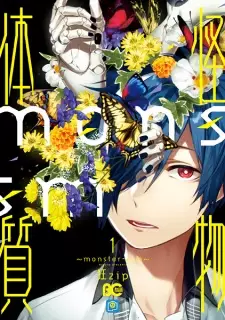 Monster-ism