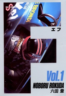 Capa de F