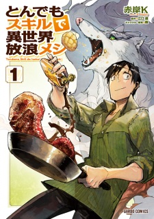 Capa de Tondemo Skill de Isekai Hourou Meshi