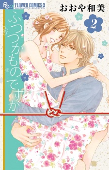 Imagen de Futsutsukamono desu ga