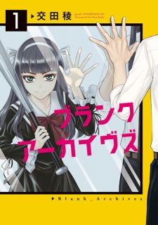 Imagen de Blank Archives