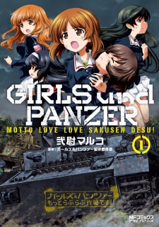 Capa de Girls & Panzer: Motto Love Love Sakusen desu!