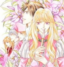 Imagen de Shiro no Fiorentina