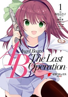 Capa de Angel Beats!: The Last Operation
