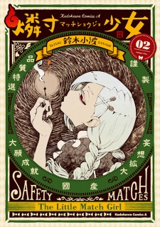 Imagen de Match Shoujo