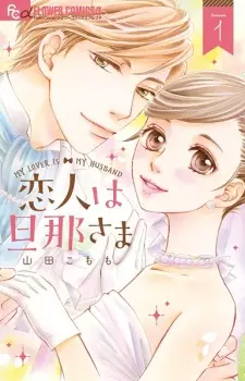 Koibito wa Dannasama