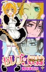 Imagen de Celeb na Dorei