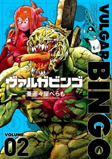 Imagen de Vulgar Bingo