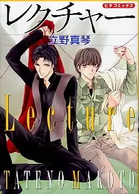Lecture