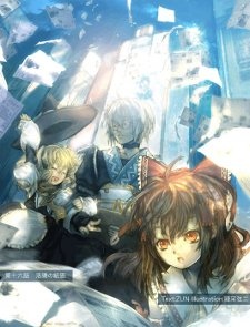 Imagen de Touhou Kourindou: Curiosities of Lotus Asia.