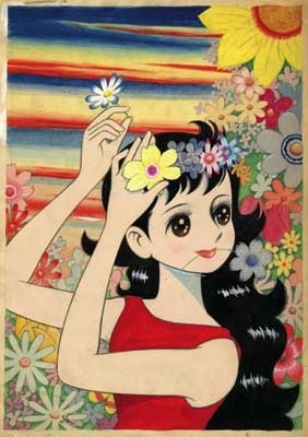 Yuka wo Yobu Umi
