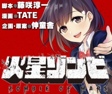Imagen de Kasei Zombie