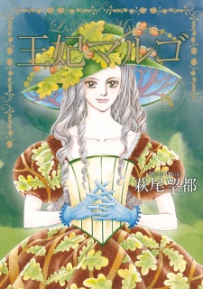 Imagen de Ouhi Margot