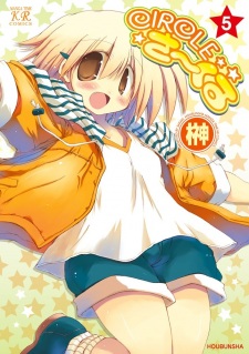 Imagen de Circle Circle