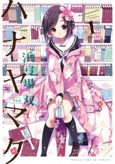 Capa de Hanayamata