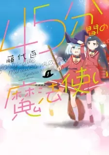 45-funkan no Mahoutsukai