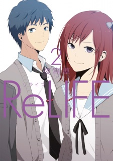 Imagen de ReLIFE