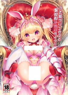 Imagen de Usamimi Princess to Isekai Kozukuri Life!!