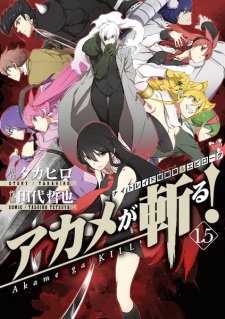 Capa de Akame ga Kill! 1.5