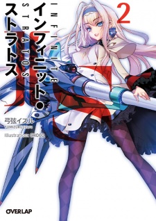 Imagen de IS: Infinite Stratos