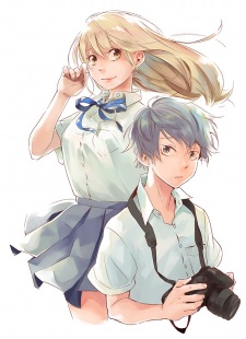 Imagen de Boku dake ni Mieru Hikari